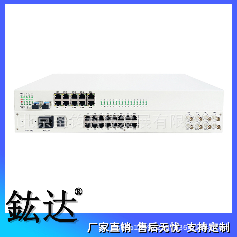 双光口4路E1+32路电话+2路物理隔离千兆+6路物理隔离百兆网络接入