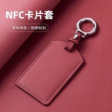 Ƥ܇NFCCС^T耳KƬƤ