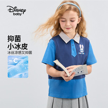 迪士尼童装青藤学院针织假两件翻领凉感抗菌短袖T恤DB421BE35