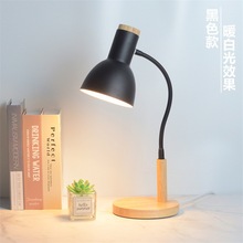 北欧简约现代台灯led护眼书桌大学生宿舍阅读床头ins风小可调光