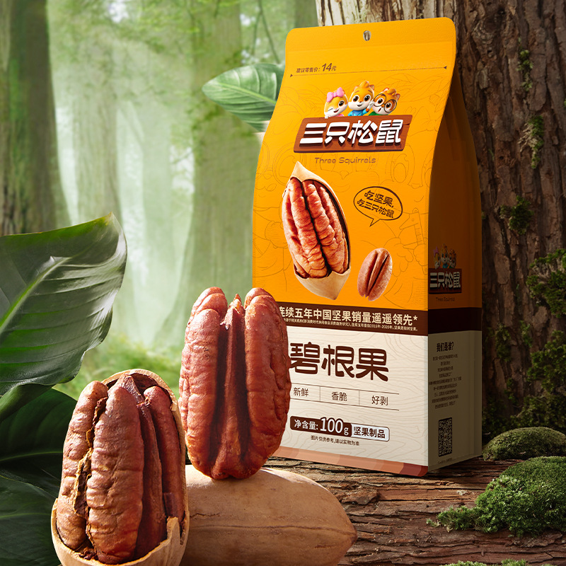 [피칸 100gx5봉지]