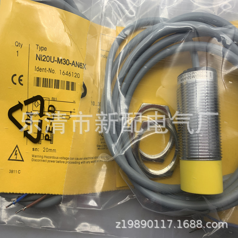 全新现货接近开关NI20U-M30-AN6X AP6X质保一年