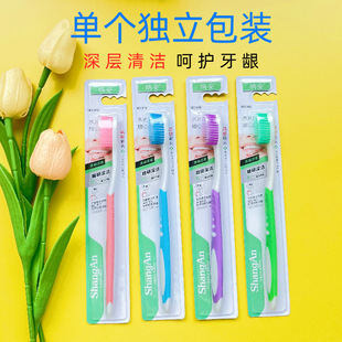 High density soft fur advanced toothbrush household genuine goods cleaning independent packaging adult department store manufacturer full box wholesale stall
