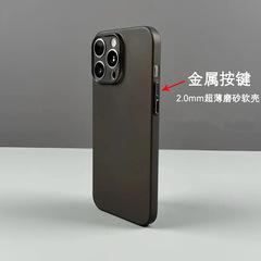 写真撮影に適したつや消し超薄型 TPU Apple 16pro 携帯電話ケース、iPhone15 金属ボタン保護カバーをすべて含む