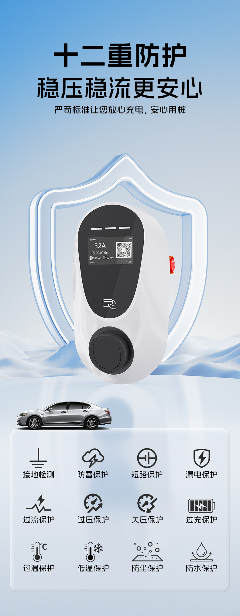 European Standard Charging Station 7Kw Ac Fast Charging Station with Screen Display and Card Swiping Function for New Energy Vehicles Type2 Universal Charging Station