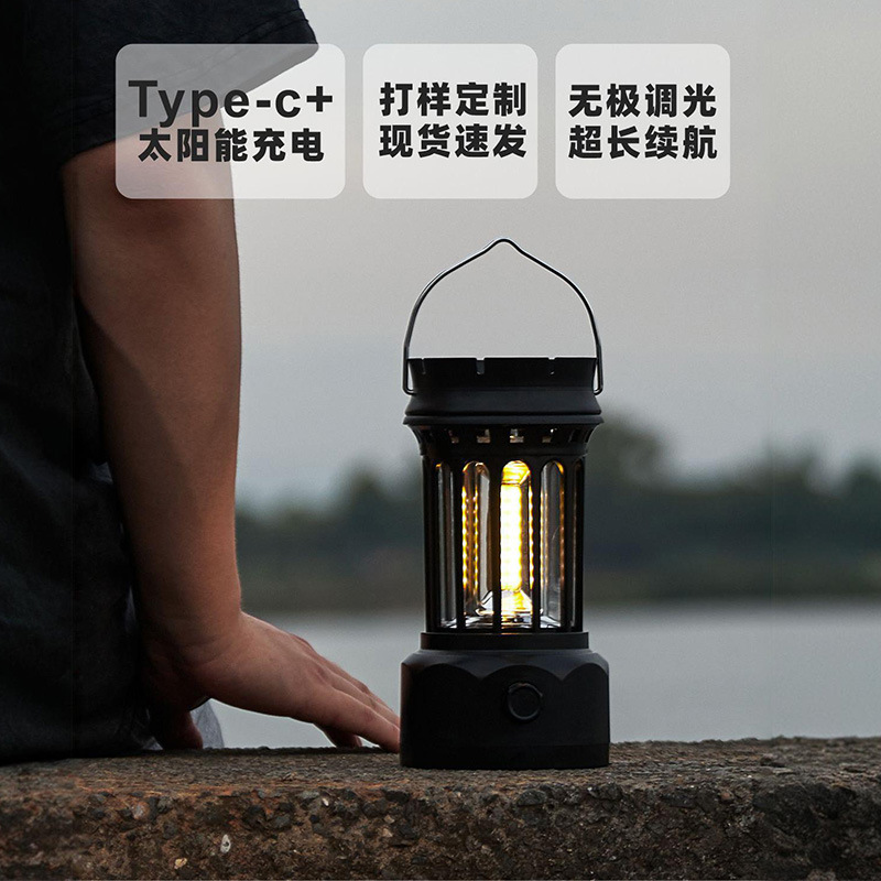 Nueva luz solar de camping luz de camping al aire libre atmósfera retro luz de tienda luz de campamento luz de iluminación COB luz portátil