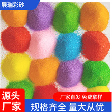 厂家批发染色彩砂72色珐琅画彩沙瓶装DIY沙画沙漏砂景泰蓝彩沙