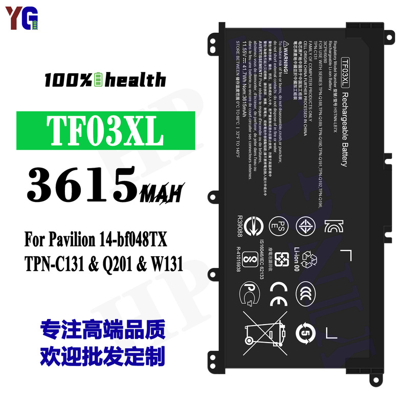 for HP TF03XL laptop battery Pavilion 14-bf048TX/TPN-C131/Q201