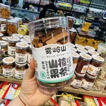 �F�Xɽɣ��ɽ髗l�Ƥɽ�Ƭ��ʽ������ͯС��ʳ���Ǻ��J�����e��