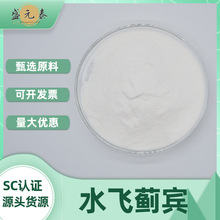 ˮ�w�E�e80%98%ˮ�w�E��ȡ��silybin ˮ�w�E��100��/��ʢԪ̩���]