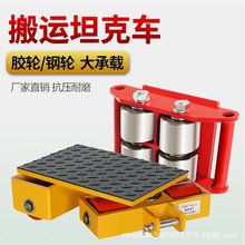 ����̹�˳� ��̹�˰���С��ţת��ֱ������������˹���6��8t12T