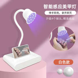 工厂新款玫瑰花台式感应美甲灯 光疗灯 便携式蓄电款智能美甲机