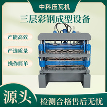 860//900/850���Ӊ��ߙC��֬�O����ȫ�Ԅ��䏝����ߌ����Ͳ�