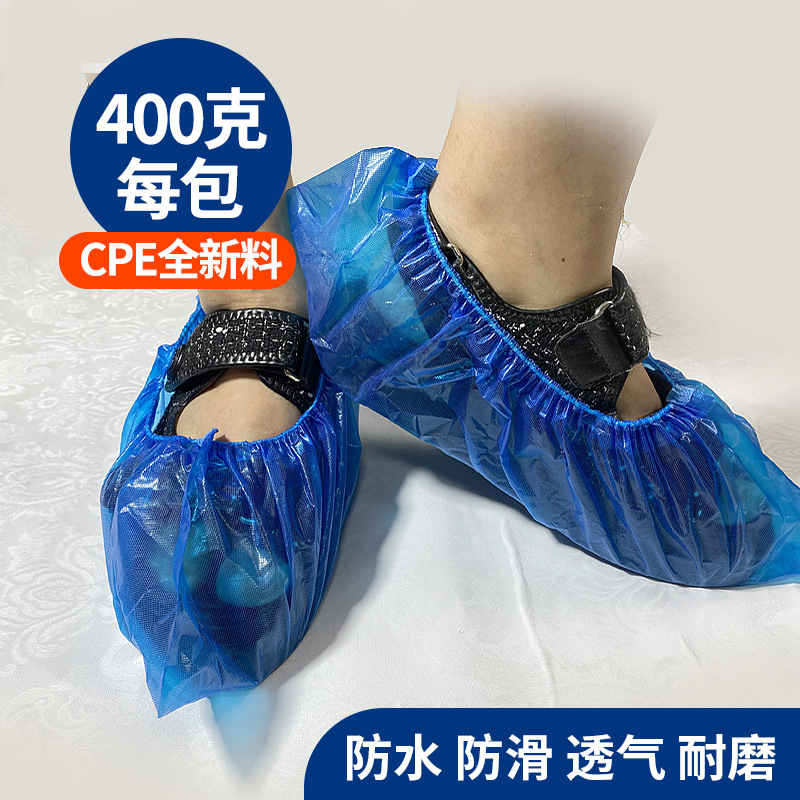 Cubierta de zapato portátil de rotura de puntos desechable para interiores y exteriores engrosado para el hogar Cubierta de pie de plástico impermeable para adultos y estudiantes resistente al desgaste