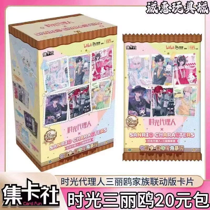 Официальный набор карт Sanrio Family Dessert Time Agent от Ji Card Society — Ченг Шихоу, Лу Гуанцяо Линг.