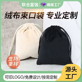 绒布袋;帆布袋;涤纶布袋