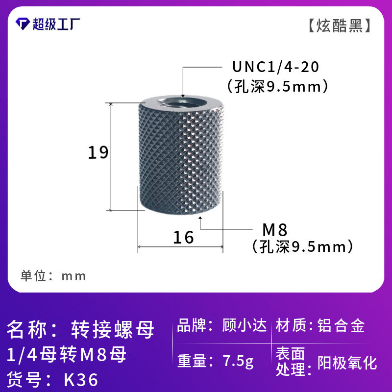 1/4回転3/8カメラねじ1/4回転m 5m 8m 10変換ねじ棚雲台中継スタンドねじ