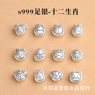 s999���y���yʮ����Ф������diy�ֹ����龎������Ʒ������