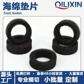 辅助包装材料;电子产品胶带;胶垫