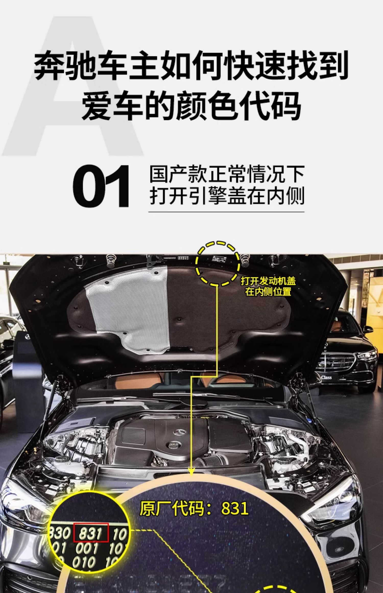 Original Mercedes-Benz car paint mark removal special paint repair pen to repair scratches scratch artifact white black paint pen