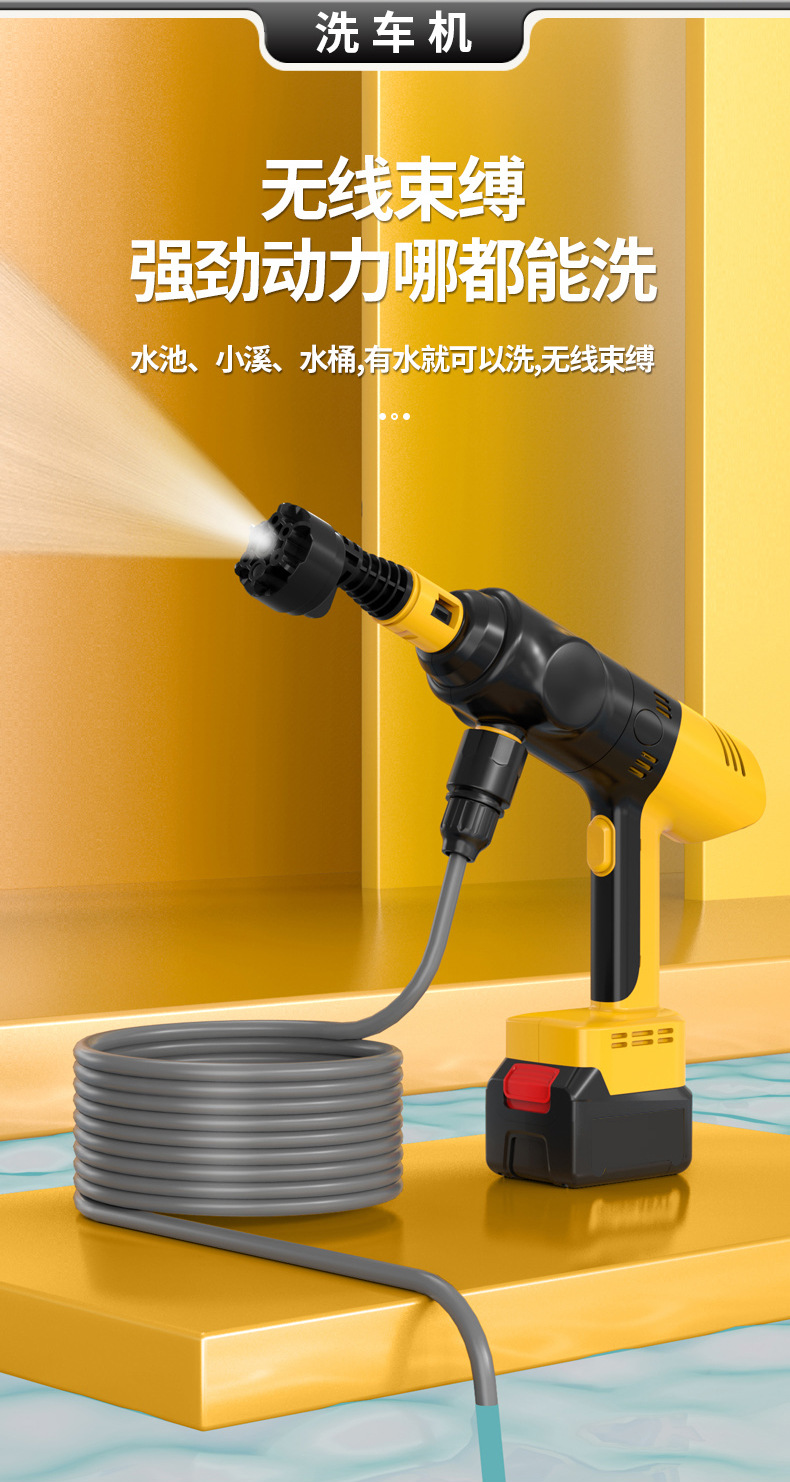 New four-in-one high-pressure wireless car washer vacuum cleaner air pump blower multifunctional portable water gun