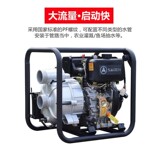 Германия садон 2 дюйма, 3 дюйма, 4 -дюймовый 6 -дюймовый дизельный дизельный насос с высоким содержанием мощности.