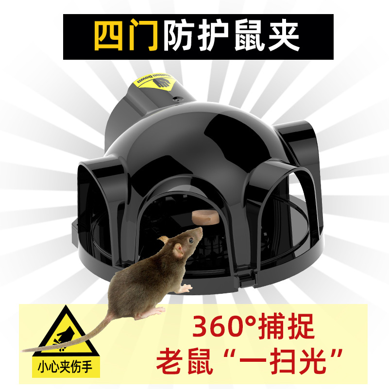 Catch mouse cage four-door household mousetrap large plastic mouse trap catch put out MOUSE TRAP mouse TRAP mouse drive tool