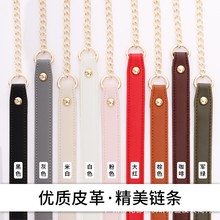 现货PU皮铁链条锌合金门扣链子高档包包链条配件斜挎包带链条