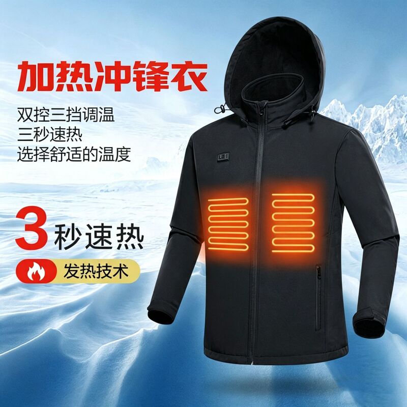 Cross-Border Exclusive Supply of Heated Jackets, Heated Cotton Coats, Smart Temperature-Adjustable Electric Heating Jackets, Heated Clothing, Heated Outdoor Jackets