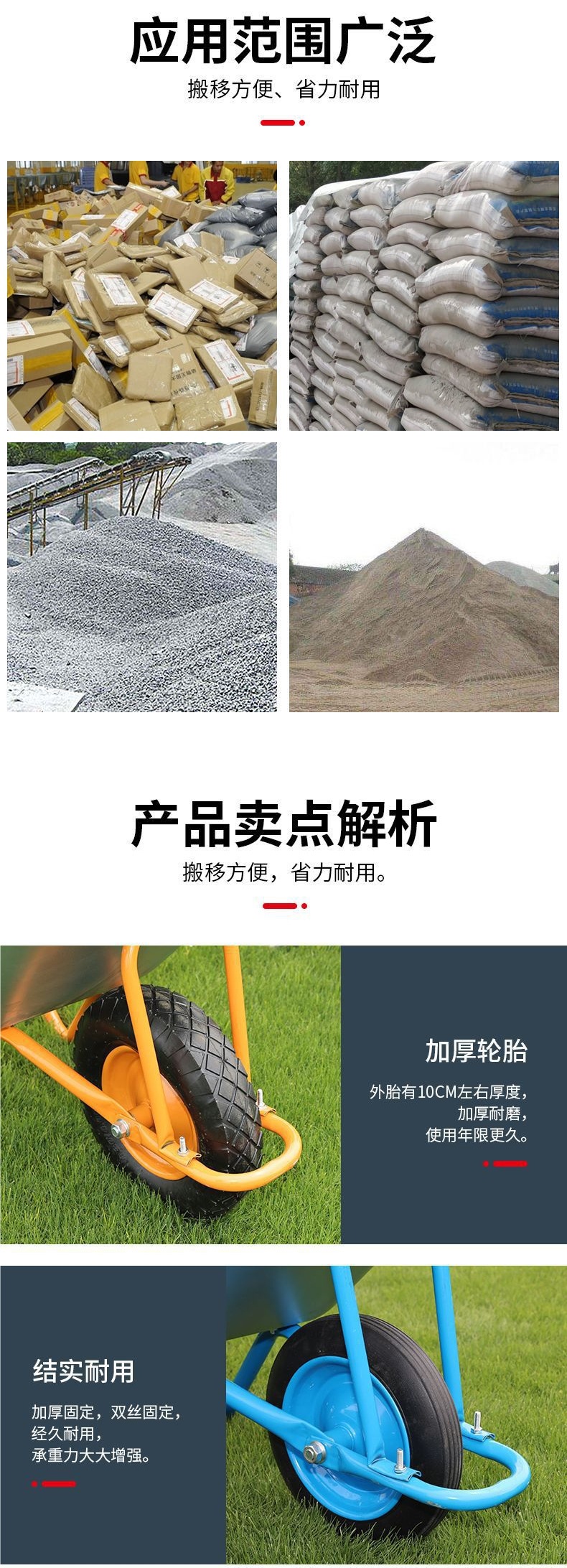 Best-selling garden and construction site hand truck, agricultural handcart, small construction cart, single-wheel sand pusher