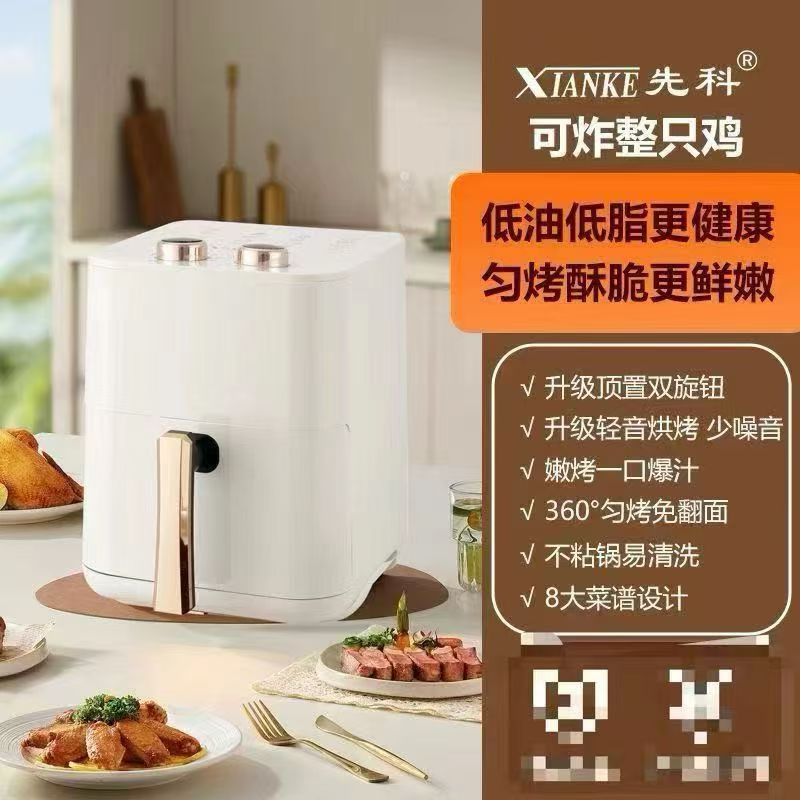 Jinzheng's New Air Fryer Household 6L Large Capacity Visible/Invisible Model No Oil Fume Non-Stick Electric Grill