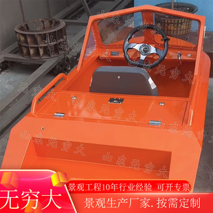 Net Red Mini Electric Carding Boat Parent-Child Entertainment Boat Manned Fishing Boat Water Emergency Search and Rescue Boat