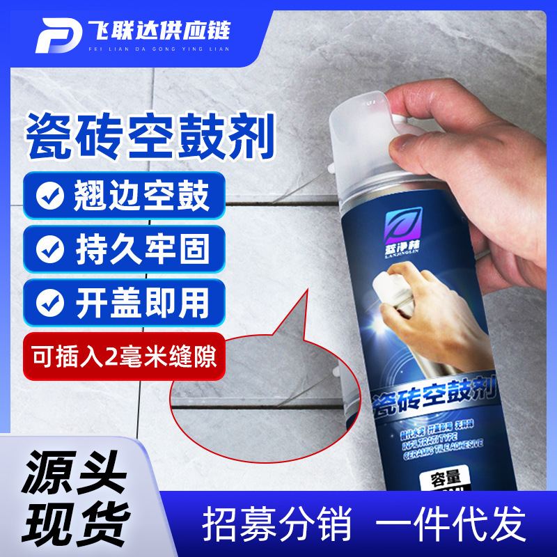 一件代发瓷砖胶强力粘合剂水泥墙砖地砖空鼓专用修补背胶粘接防水