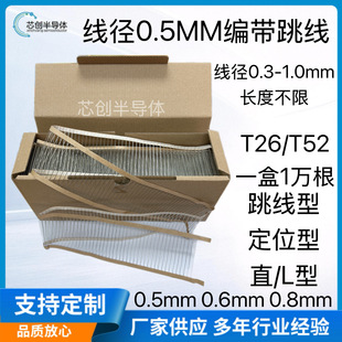 �S��ֱ�� PCB�F���� ��W���� ��a�Fֱ�� T52������0.5X52MM����