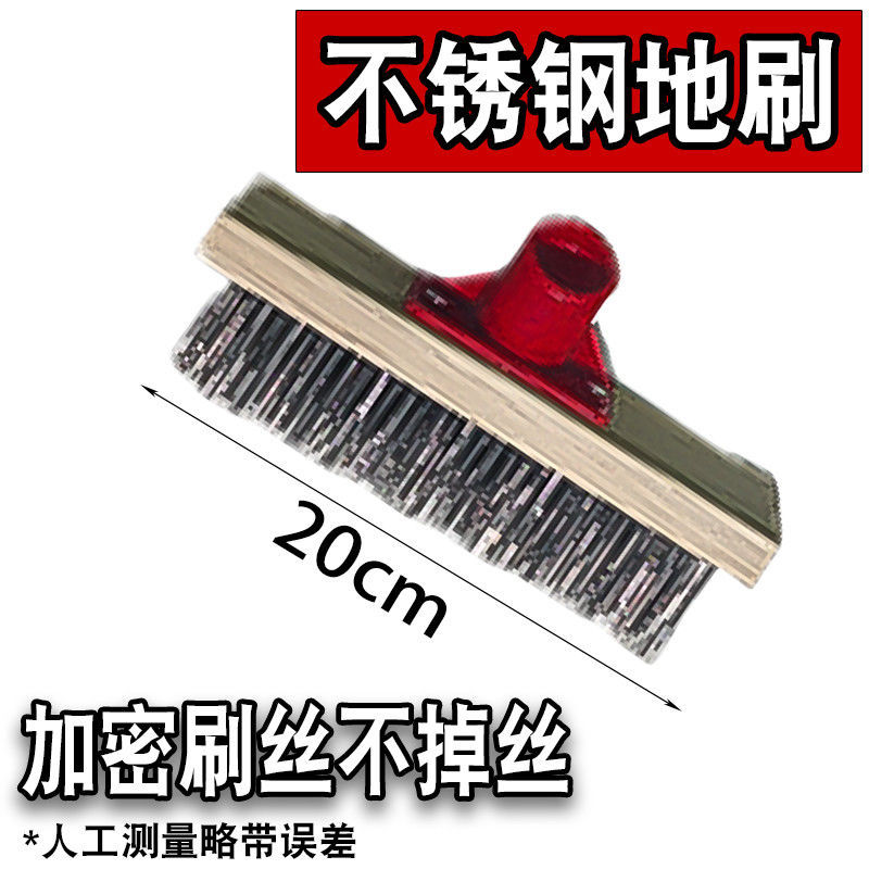 20CM 스테인레스 스틸 바닥 브러시