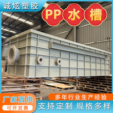 ������Һpp늽��ppˮ�����|�ۺ�����ș��ӆ�� �h���O��ppˮ��