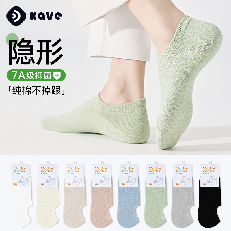Calcetines de barco para mujeres primavera y verano delgados calcetines invisibles transpirables de color sólido algodón antideslizante no se caen calcetines superficiales al por mayor