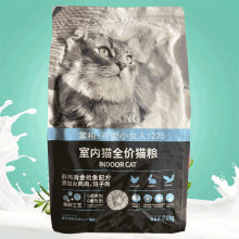 力狼猫粮成猫幼猫2kg鲜肉配方蓝猫英短增肥发腮美毛全价猫粮4斤装