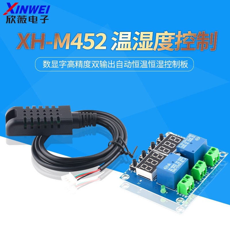M452 Temperature and Humidity Control Module Digital Display Word High Precision Dual Output Automatic Thermostat Humidity Control Board M452 Temperature and Humidity Control Module Digital Display Word High Precision Dual Output Automatic Thermostat Humidity Control Board