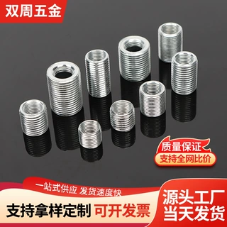 定制灯具内外牙空心链接件手机支架/灯饰配件连接管穿线空心螺杆
