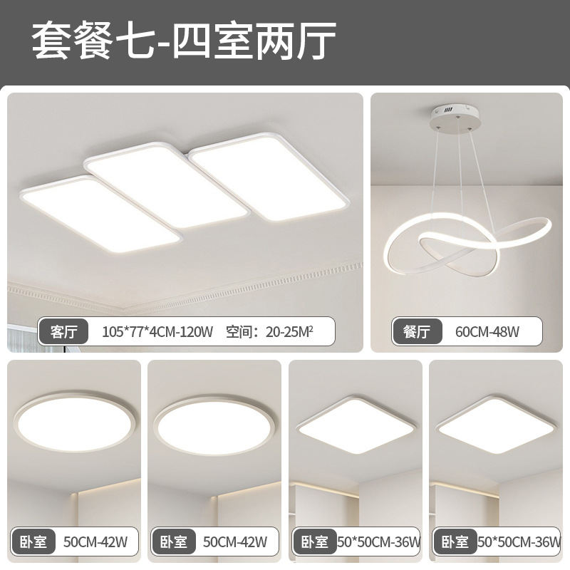 2025 lámpara de techo de la sala de estar moderna y simple atmósfera de espectro completo de protección de los ojos luz principal del dormitorio lámpara de teclas de piano