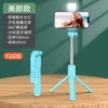 70CM blue [upgraded version] with fill light