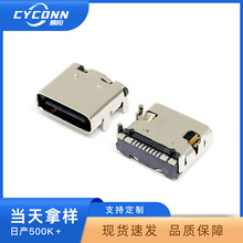 15Atype-cĸ16PIN  USB-CڴB