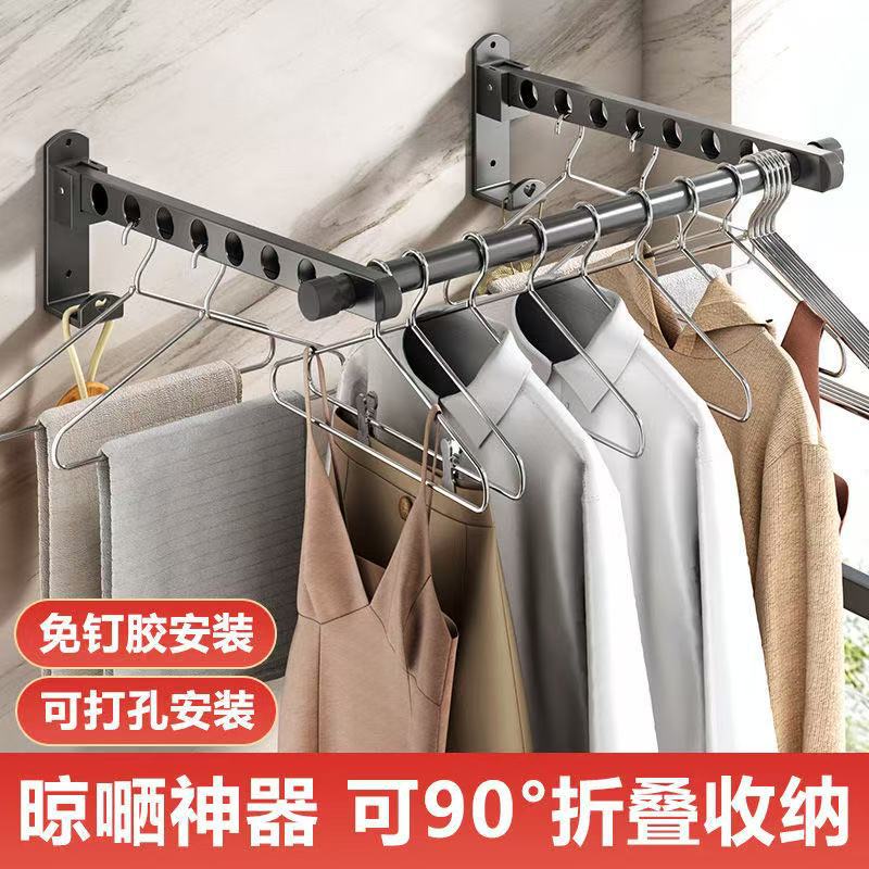 Balcony Telescopic Clothes Drying Rod Punch-Free Invisible Folding Clothes Drying Rack Wall-Hanging Wall-Fixed Bathroom Clothes Drying Artifact