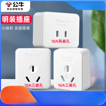 ��ţ���b���ڲ������10A����16A���{��ˮ���������������Դ