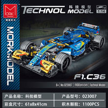 模客023007 F1方程式镭诺RS18赛车1:14模型小颗粒拼装积木玩具