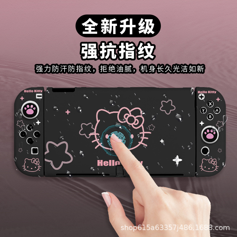スイッチオール任天堂ゲームコンソール保護ケースシリコンソフトシェルジョイコン漫画子猫指紋防止軽くて薄い|undefined