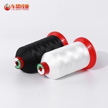 缝纫线线涤纶服装皮革线皮革专用箱包工业用线耐磨手缝中粗编织