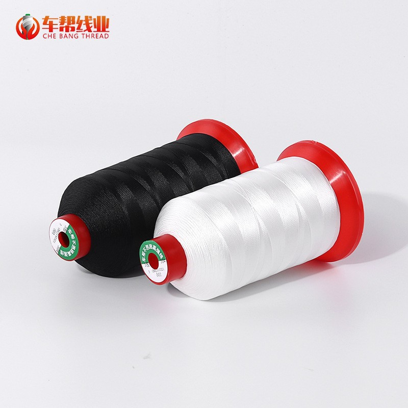 缝纫线线涤纶服装皮革线皮革专用箱包工业用线耐磨手缝中粗编织