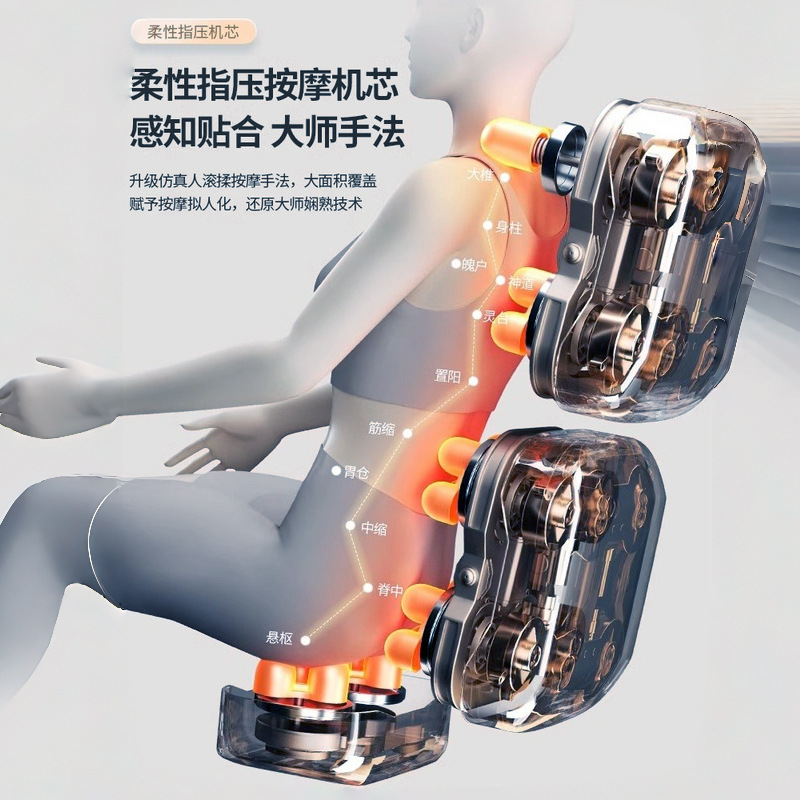 Aucma massage chair, home-use full-body automatic multifunctional capsule-type intelligent electric elderly small sofa
